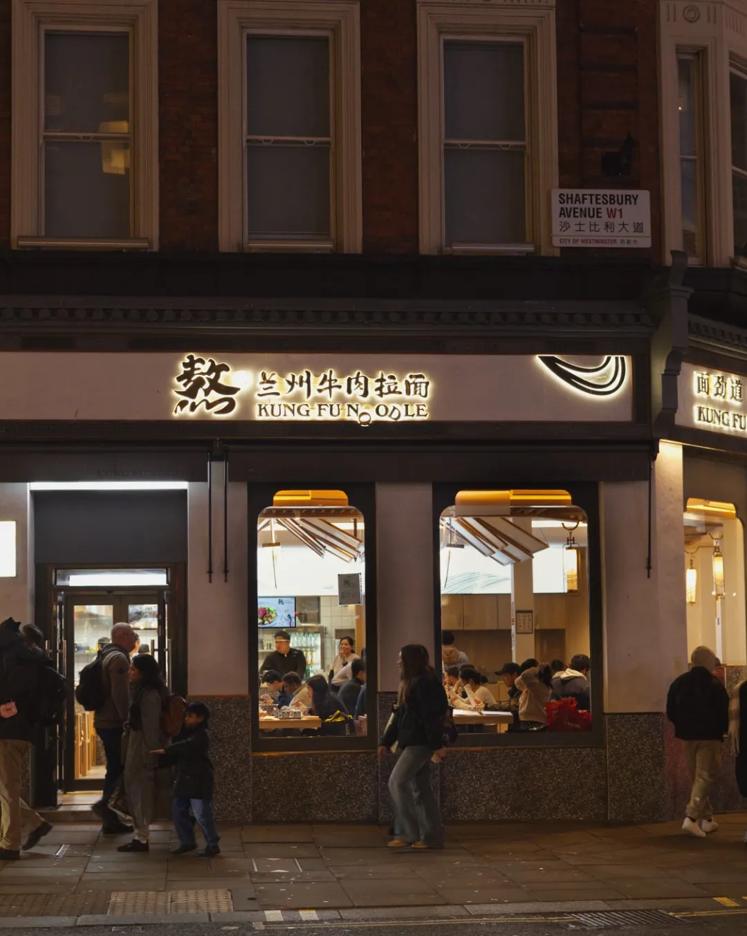 Kung Fu Noodle Shaftesbury Ave