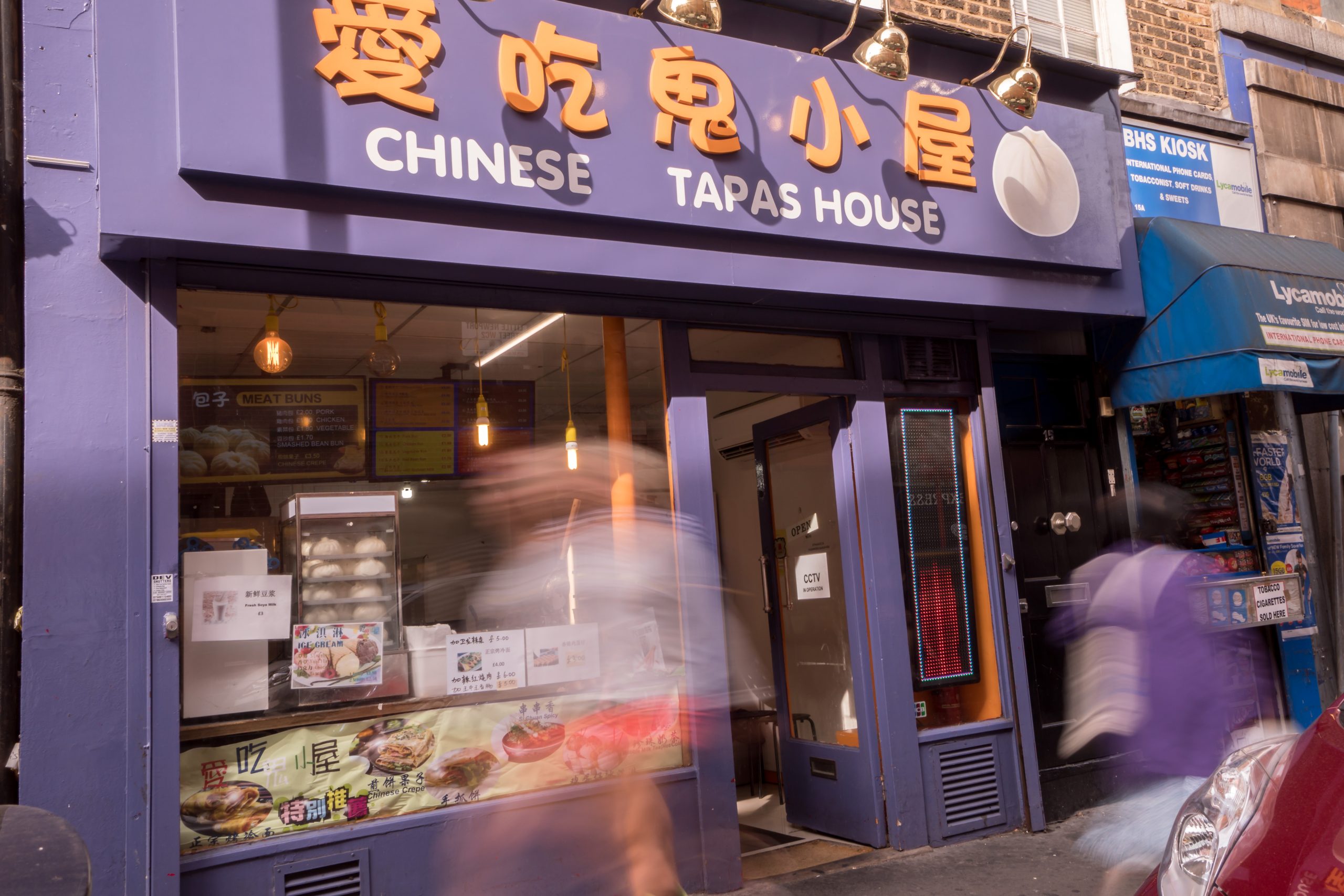 Chinese Tapas House