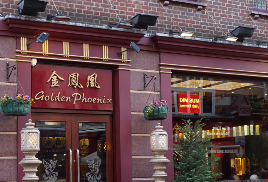 Golden Phoenix dim sum