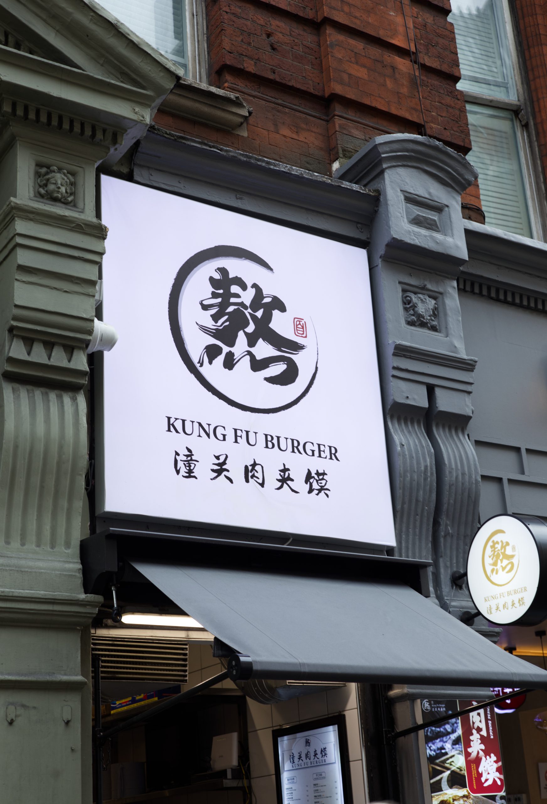 Kung Fu Burger Shaftesbury Ave